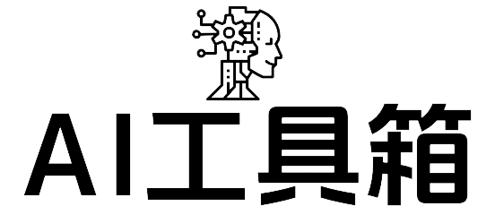 果哥AI工具导航