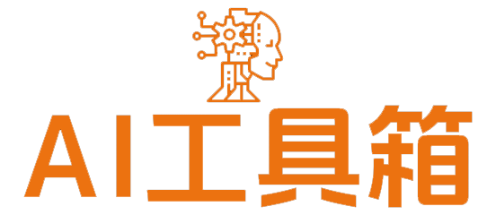 果哥AI工具导航